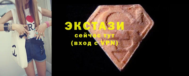 Ecstasy VHQ  где купить наркоту  сайты даркнета Telegram  Бронницы 