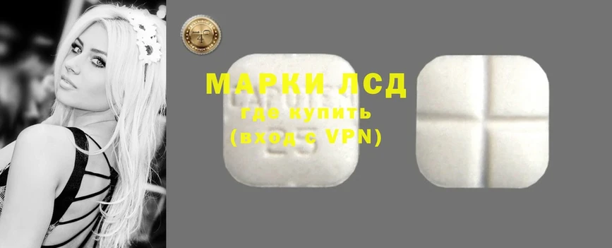 Лсд 25 экстази ecstasy Бронницы